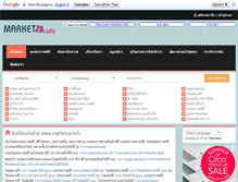 Tablet Screenshot of marketza.info
